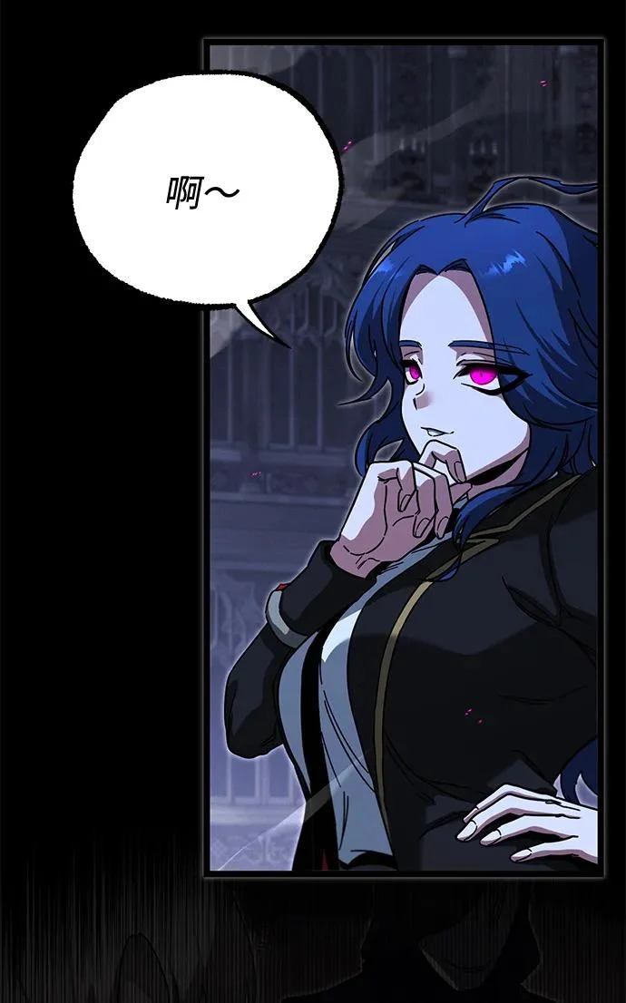 [第67话] 期末考试（4） 第82页