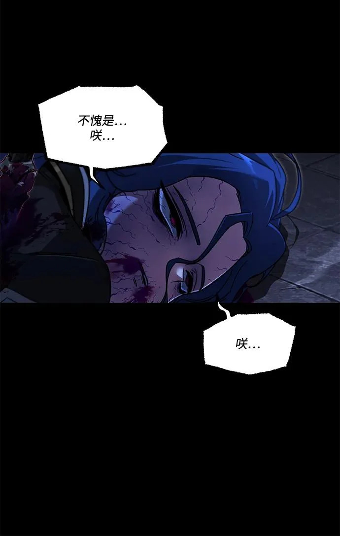 [第68话] 期末考试（5） 第75页