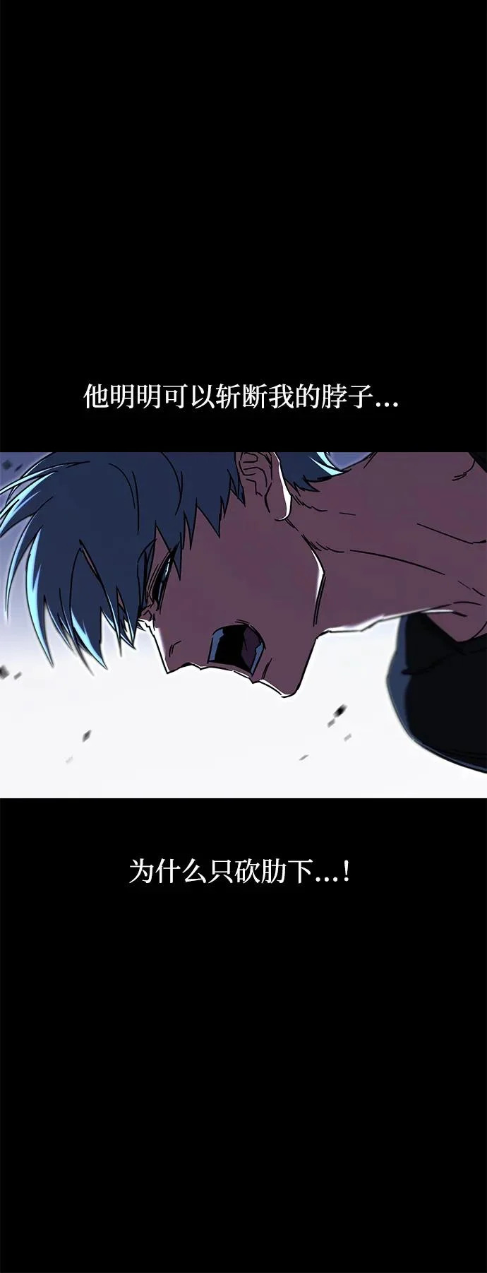 [第68话] 期末考试（5） 第32页