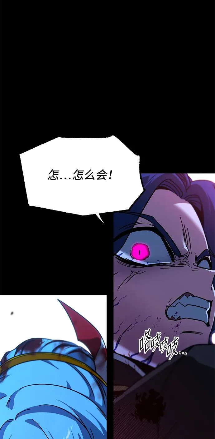 [第68话] 期末考试（5） 第71页