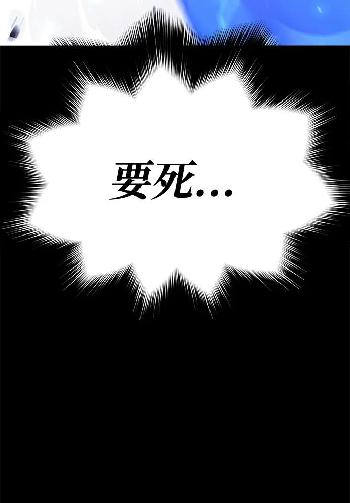 [第68话] 期末考试（5） 第30页