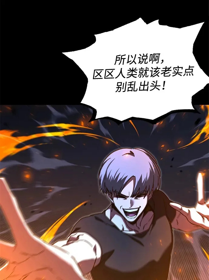 [第68话] 期末考试（5） 第19页