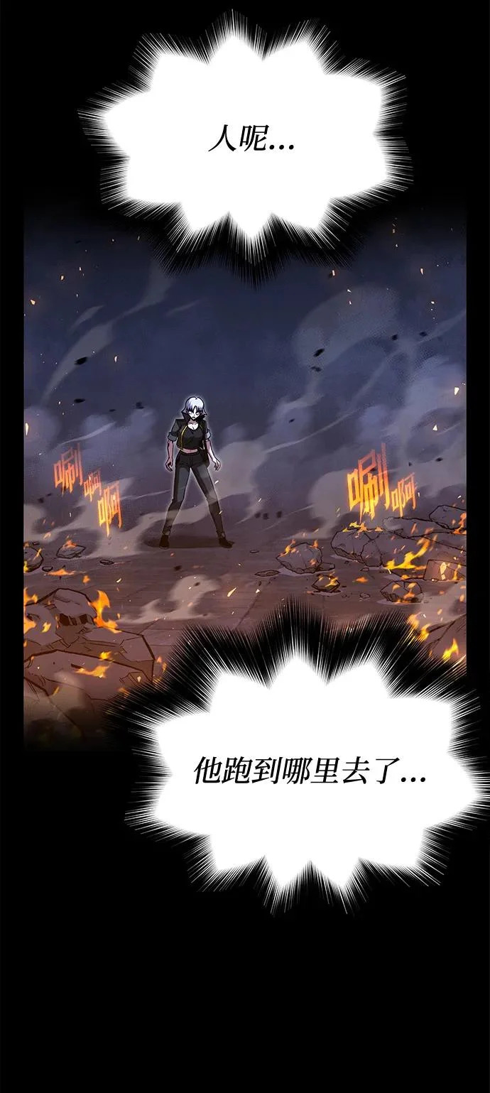 [第68话] 期末考试（5） 第23页