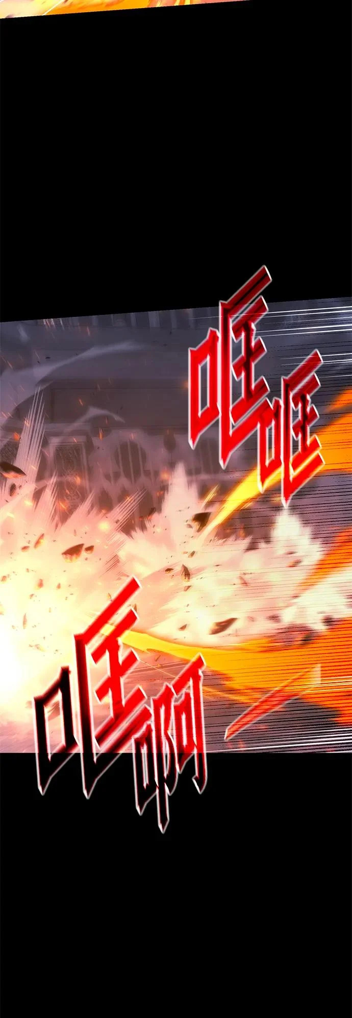[第68话] 期末考试（5） 第14页