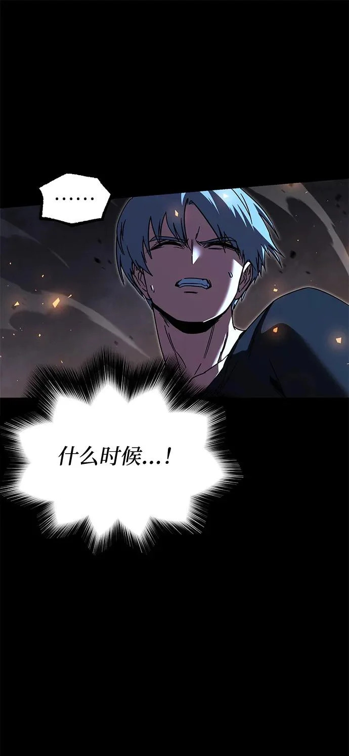 [第68话] 期末考试（5） 第22页
