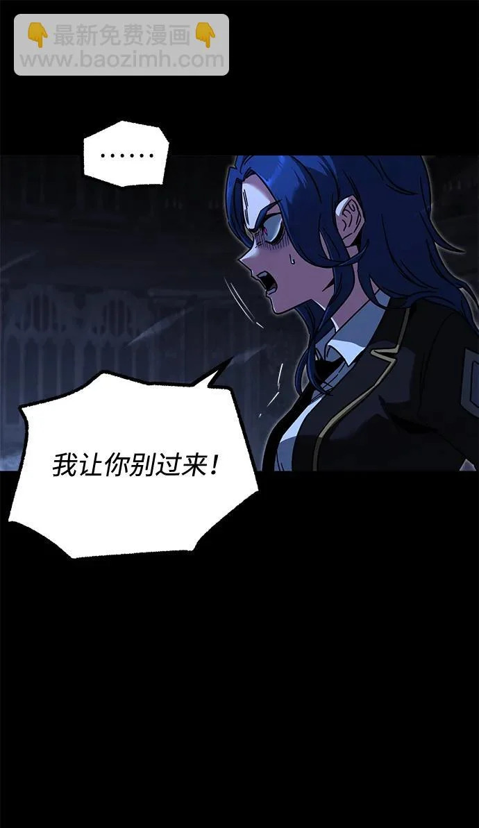 [第68话] 期末考试（5） 第54页