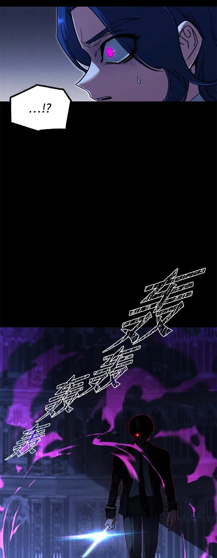 [第68话] 期末考试（5） 第61页