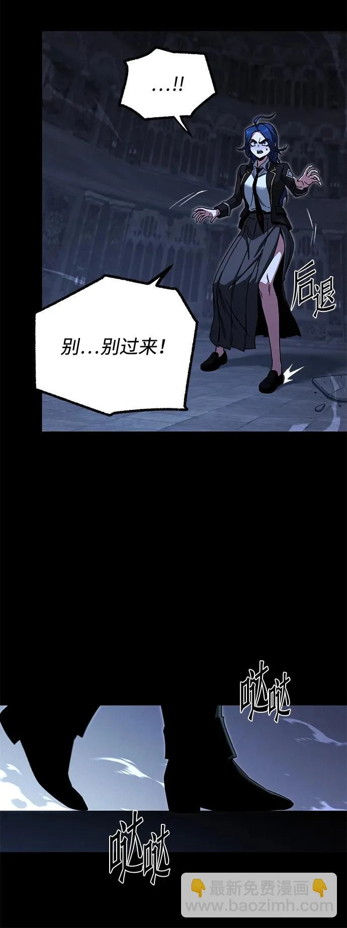 [第68话] 期末考试（5） 第53页