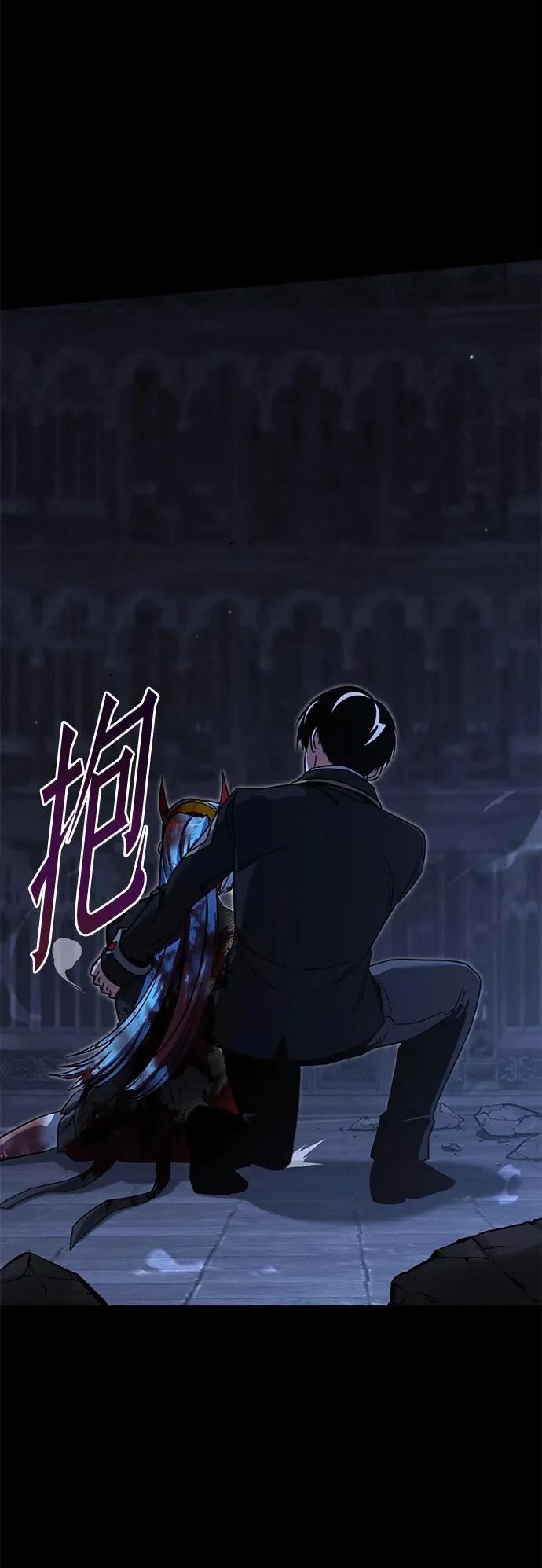 [第68话] 期末考试（5） 第78页