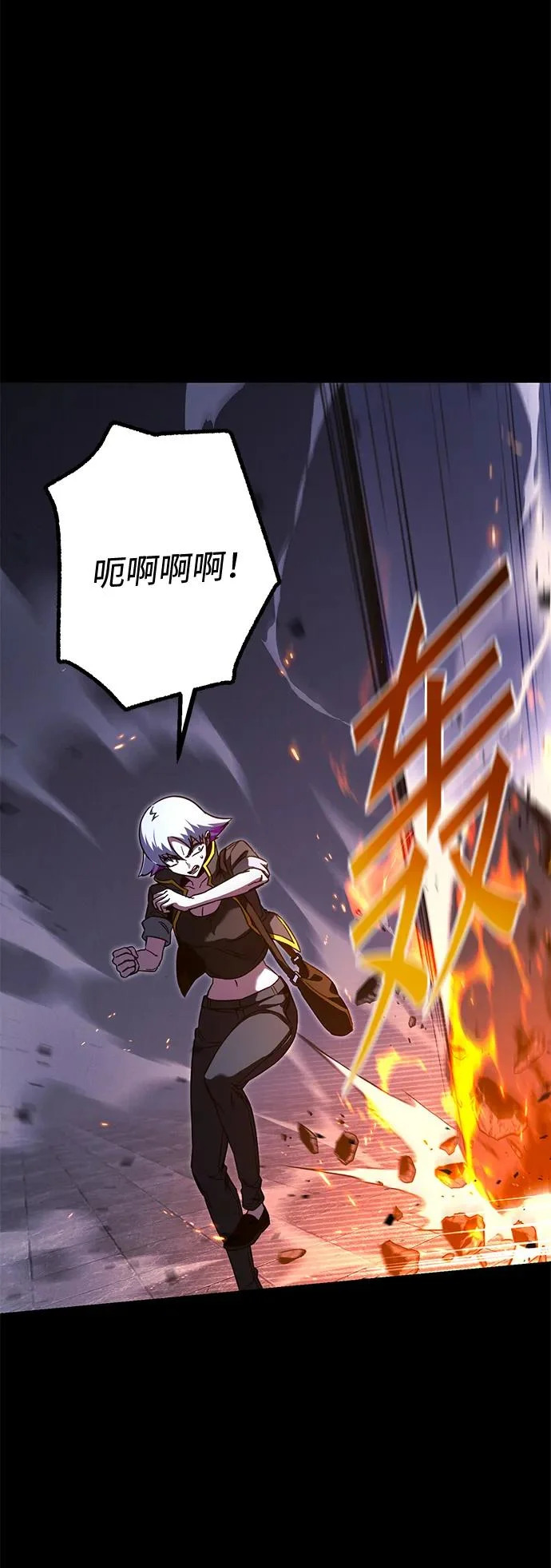 [第68话] 期末考试（5） 第15页