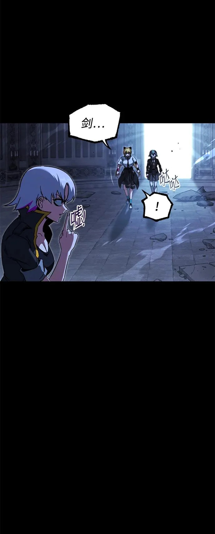 [第68话] 期末考试（5） 第79页