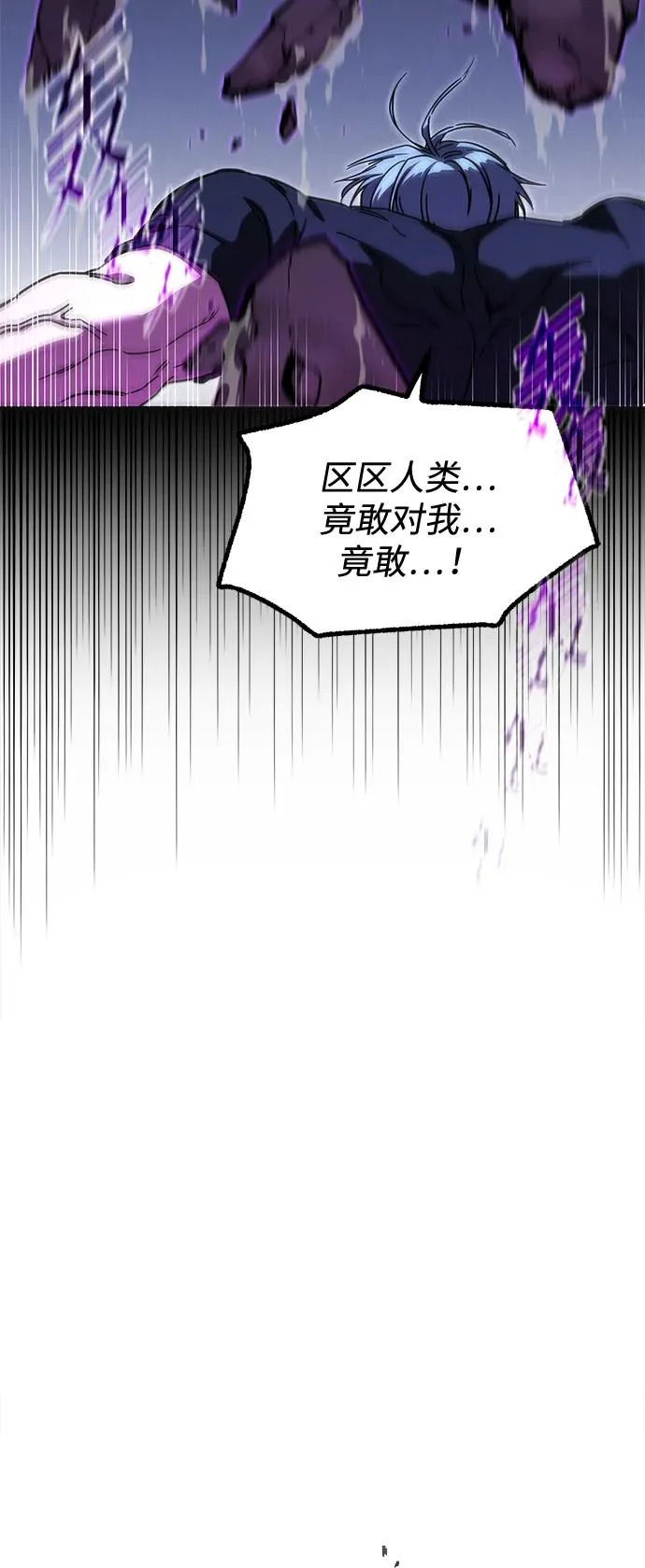 [第68话] 期末考试（5） 第36页