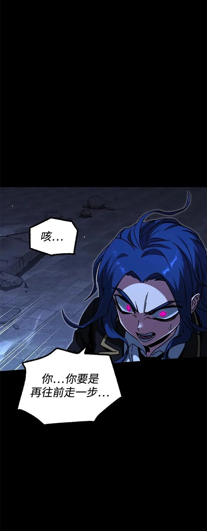 [第68话] 期末考试（5） 第63页