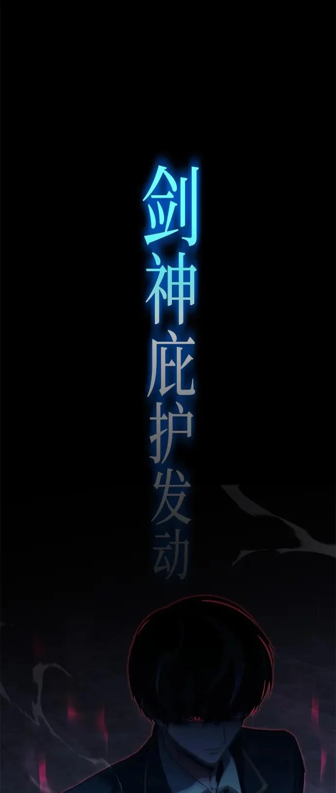 [第68话] 期末考试（5） 第3页