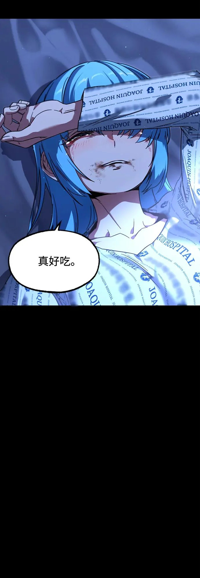 [第69话] 决心（1） 第35页