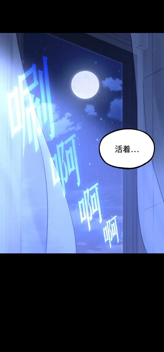 [第69话] 决心（1） 第28页