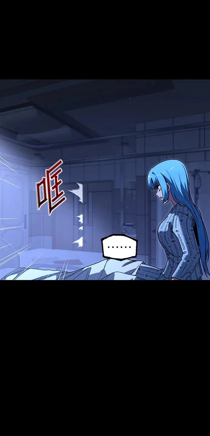 [第69话] 决心（1） 第24页