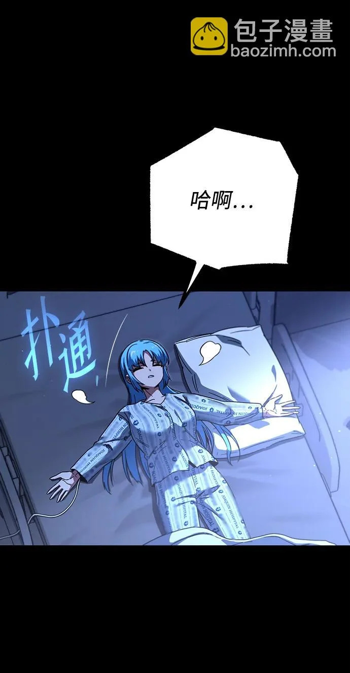[第69话] 决心（1） 第26页