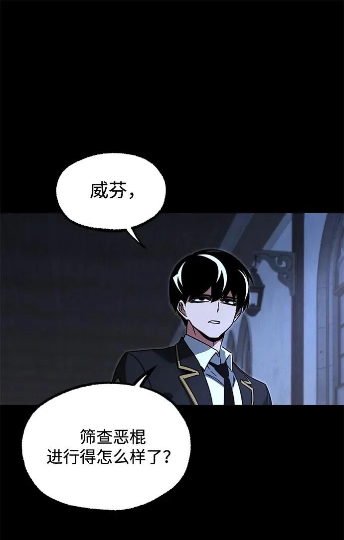 [第69话] 决心（1） 第55页