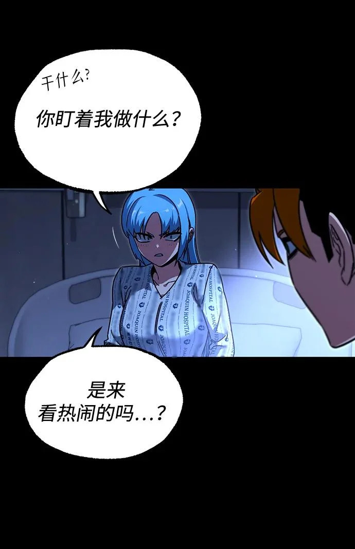 [第69话] 决心（1） 第18页