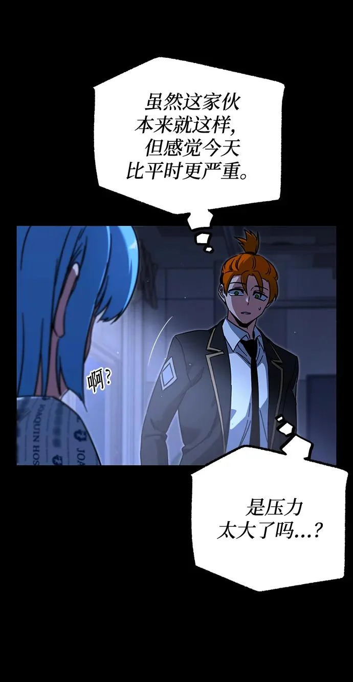 [第69话] 决心（1） 第19页