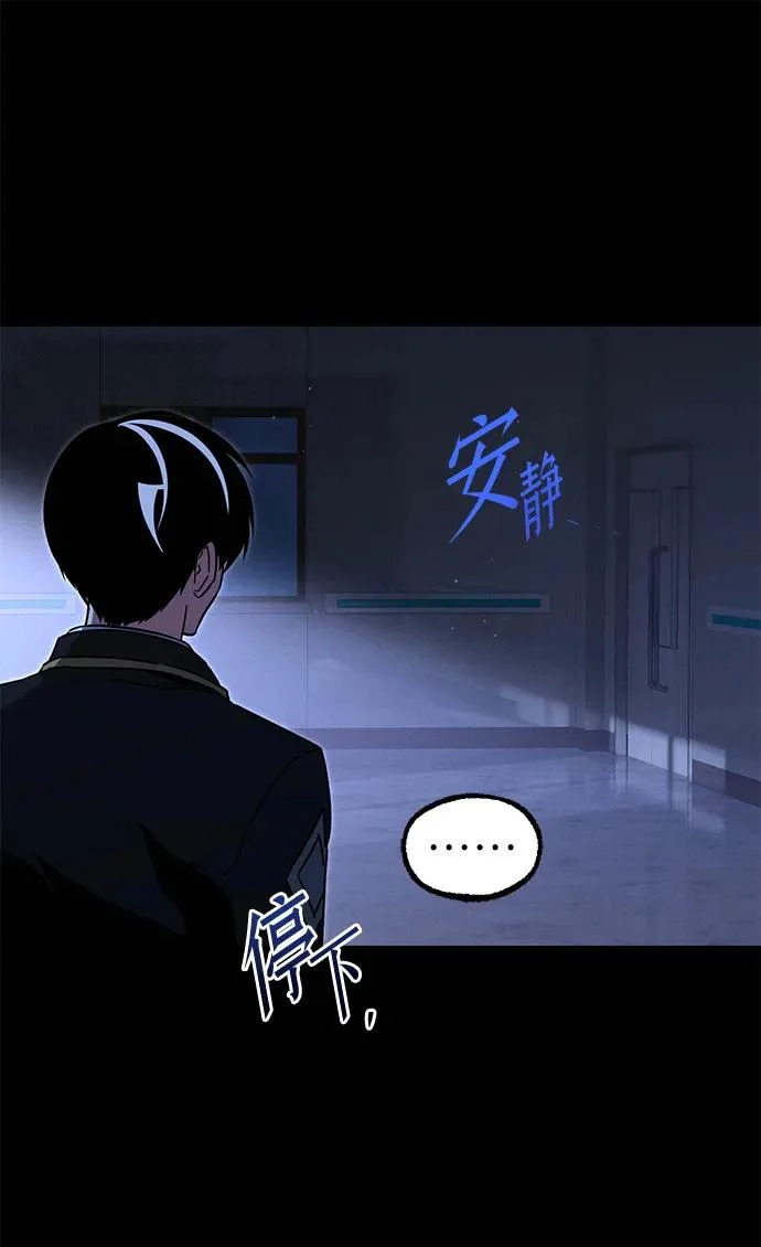 [第69话] 决心（1） 第41页