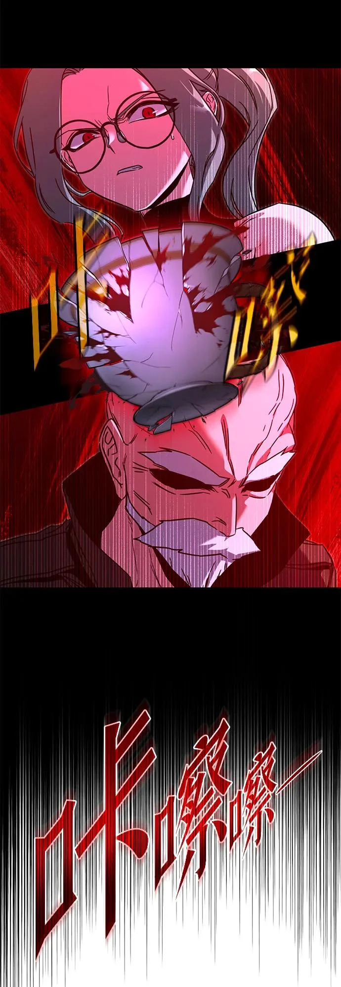 [第69话] 决心（1） 第83页