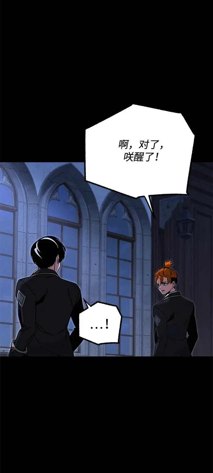 [第69话] 决心（1） 第51页