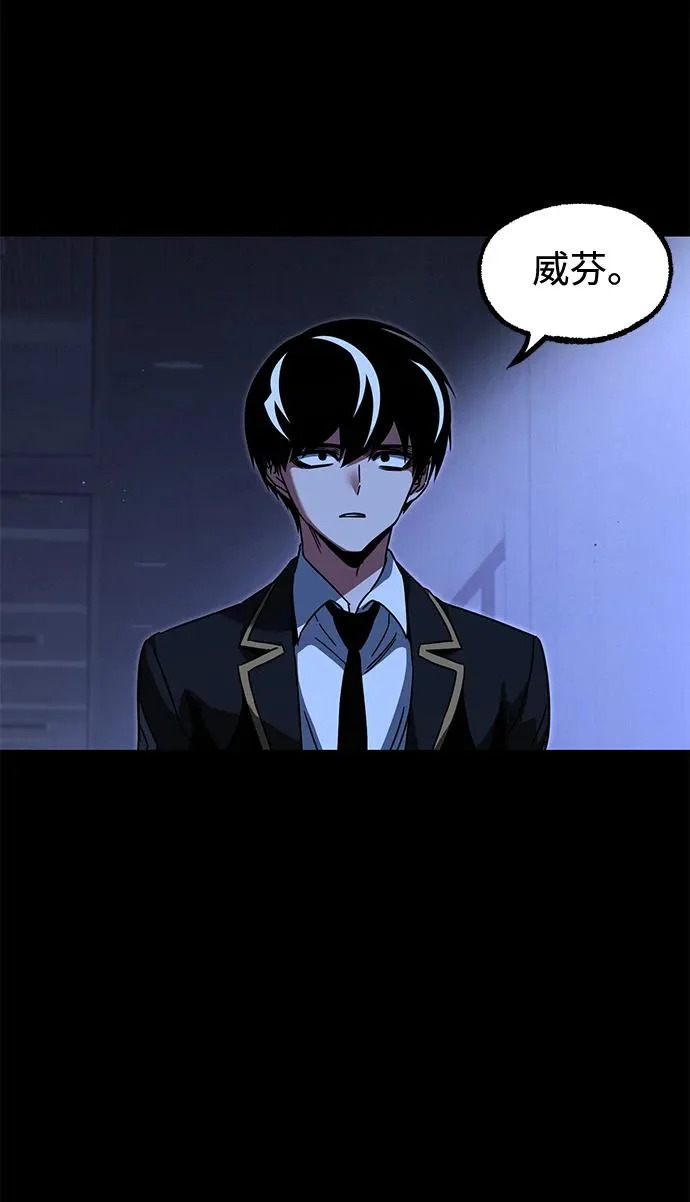 [第69话] 决心（1） 第48页