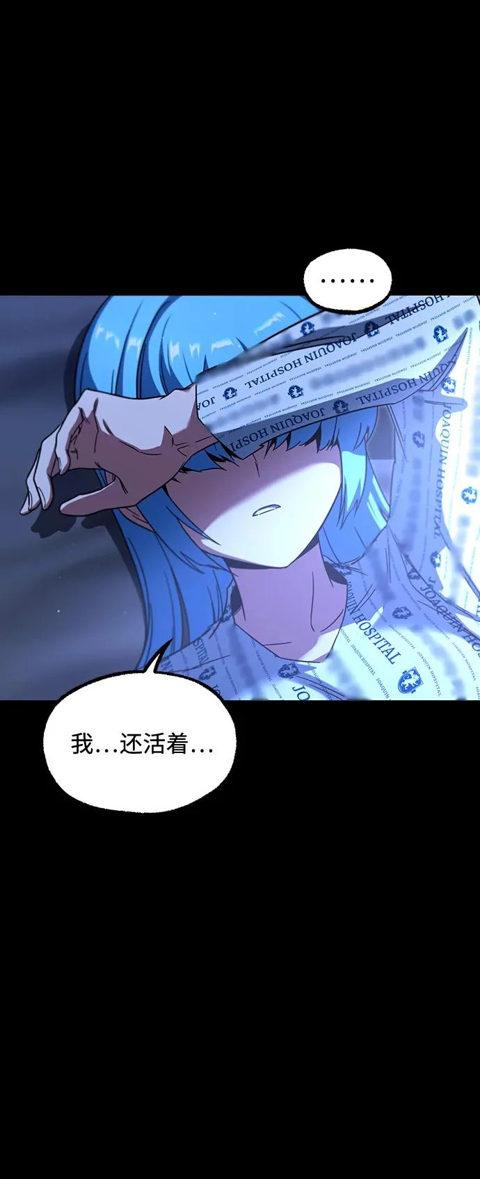 [第69话] 决心（1） 第27页