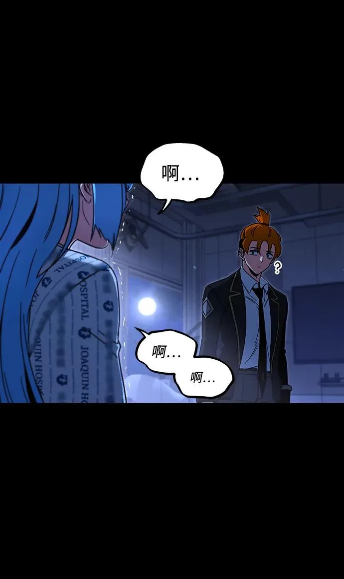 [第69话] 决心（1） 第13页