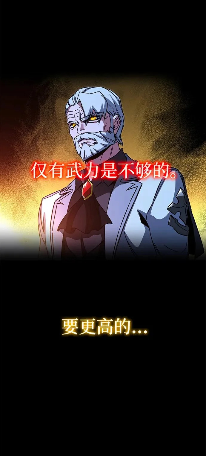 [第69话] 决心（1） 第46页