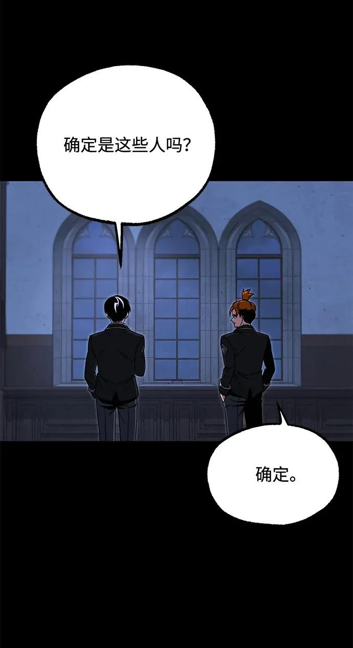 [第69话] 决心（1） 第60页