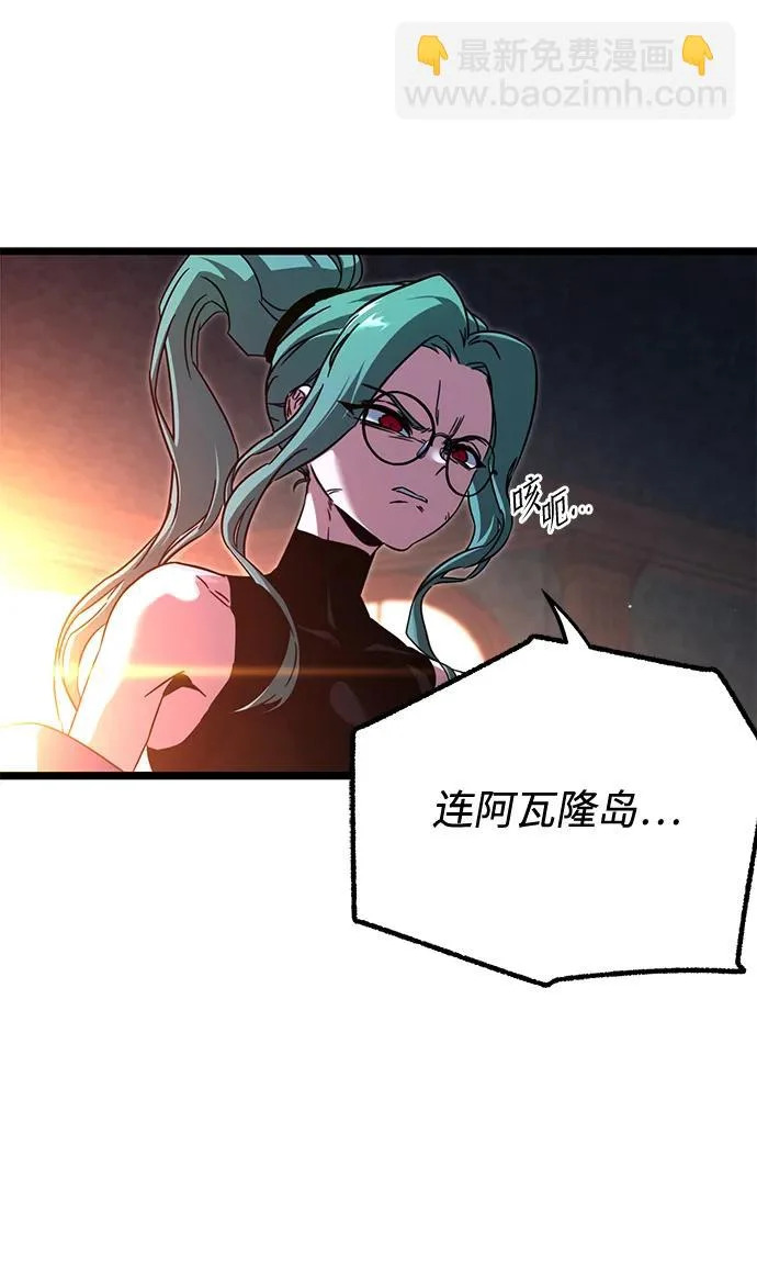 [第69话] 决心（1） 第73页