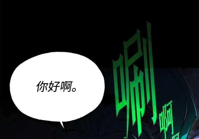 [第70话] 决心（2） 第221页