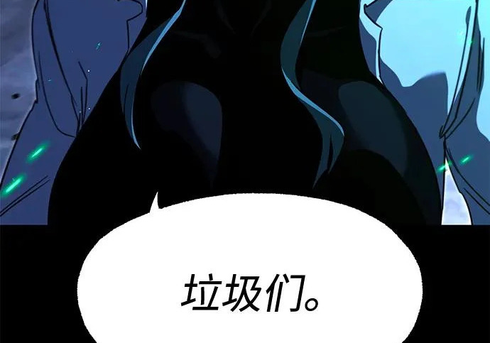 [第70话] 决心（2） 第223页