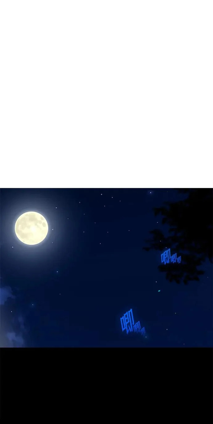 [第70话] 决心（2） 第168页