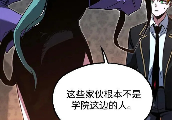 [第70话] 决心（2） 第33页