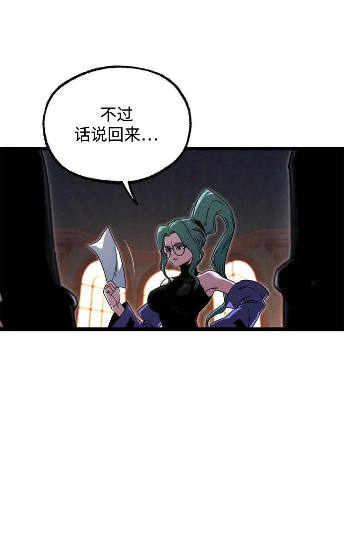 [第70话] 决心（2） 第39页