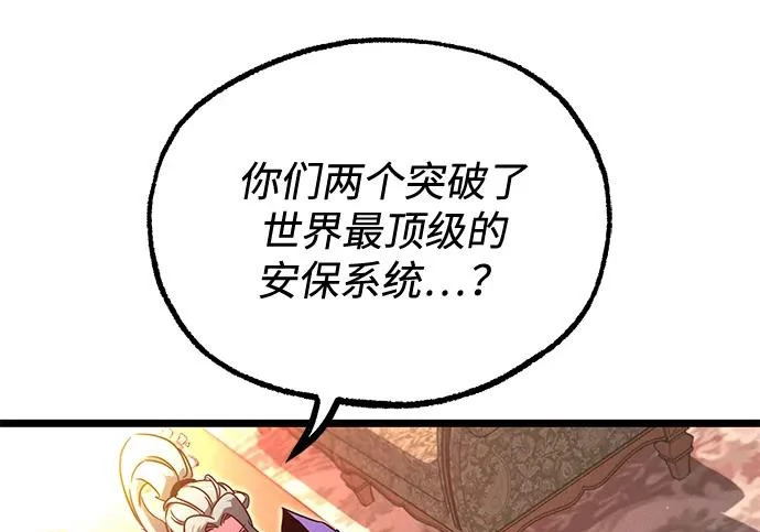 [第70话] 决心（2） 第55页