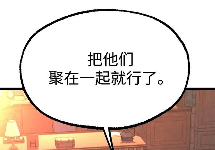 [第70话] 决心（2） 第107页