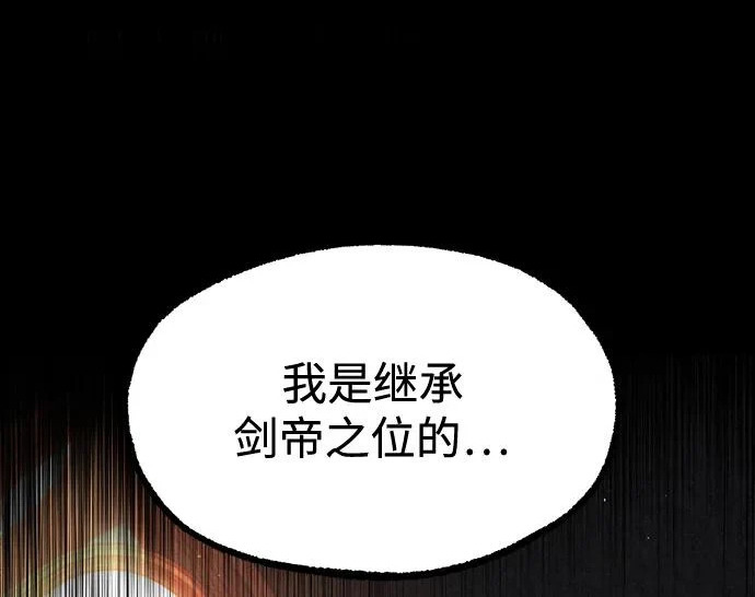 [第70话] 决心（2） 第154页