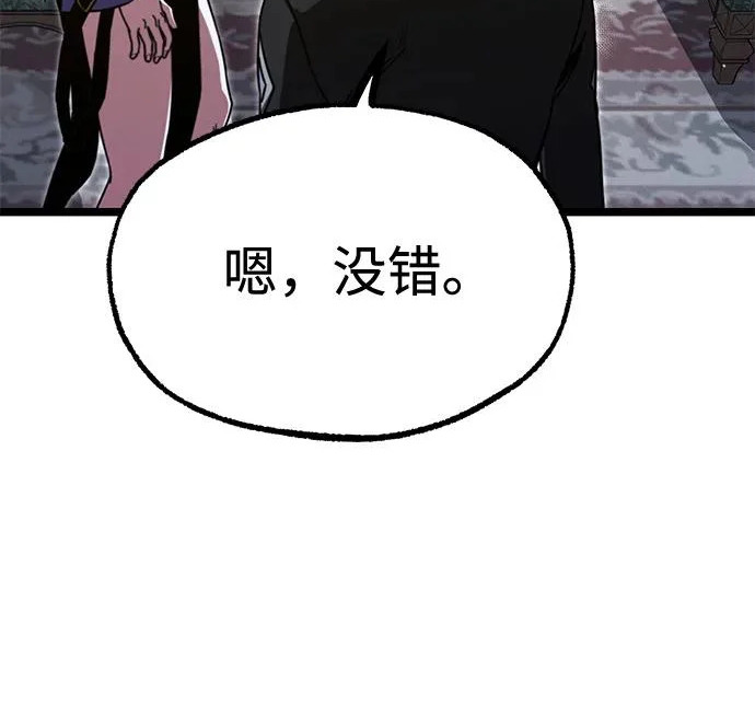 [第70话] 决心（2） 第127页
