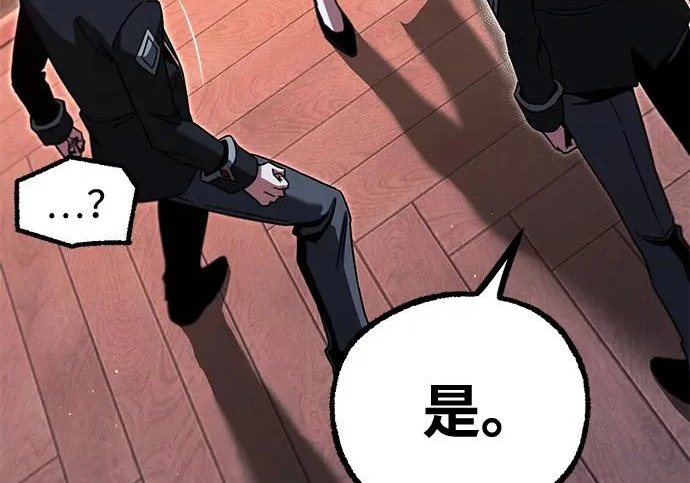 [第70话] 决心（2） 第57页