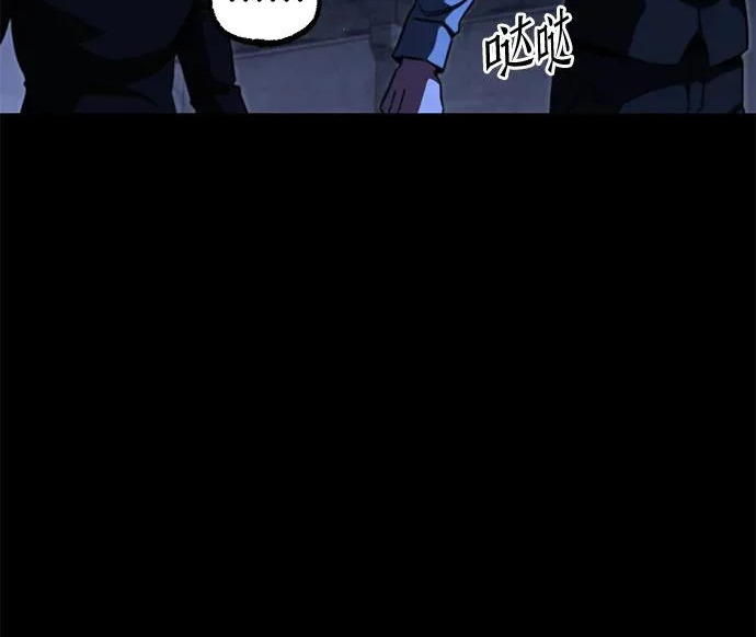 [第70话] 决心（2） 第202页
