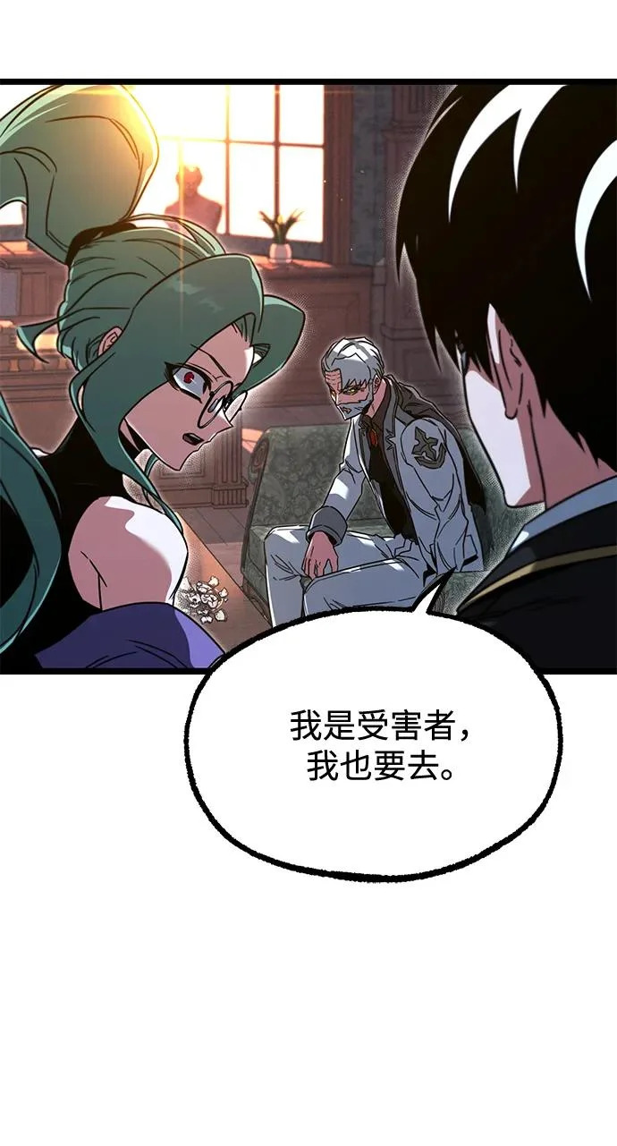 [第70话] 决心（2） 第142页