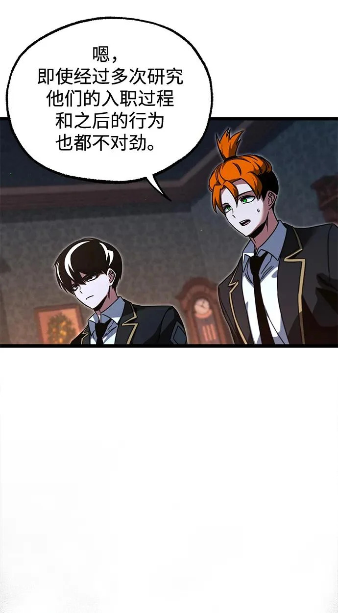 [第70话] 决心（2） 第25页