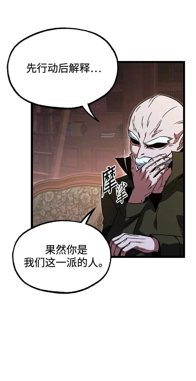 [第70话] 决心（2） 第135页