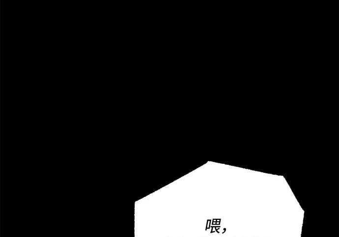 [第70话] 决心（2） 第200页