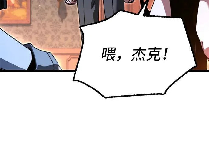 [第70话] 决心（2） 第130页
